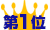 DocuWare